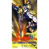 TWO-MIX - JUST COMMUNICATION