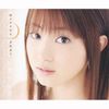Aiko Kayo - 瞳の中の迷宮