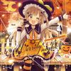 ななひら [Nanahira] - メリリィナイト (Merrily Night)