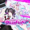 Aiobahn - [NEEDY STREAMER OVERLOAD] Soundtrack