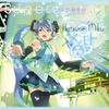 メルト [Melt]