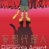 Paranoia Agent Original Soundtrack