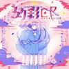 はるまきごはん [Harumaki Gohan] - GenEi EP -Envy Phantom-