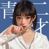 和ぬか [WANUKA] - Greenhorn