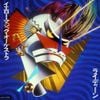 Yellow Magic Orchestra - Rydeen / Cosmic Surfin'