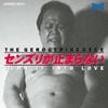 The Gerogerigegege / Sedem Minút Strachu - Turn It Into Love / Rehabilit Dance