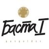Баста I