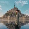 周杰倫 [Jay Chou] - 最偉大的作品 [Greatest Works Of Art]