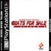 brandUn DeShay - BEATS FOR SALE: 11