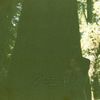 Kwame Adu & Aviad - Jeanine!