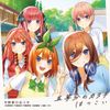 Nakanoke No Itsutsugo - Gotoubun no Katachi / Hatsukoi
