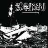 Desecration of the Five Holy Pillars