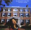 矢野 顕子 [Akiko Yano] - Elephant Hotel