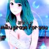初音ミク [Hatsune Miku] - miku prays for you