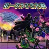 DESURABBITS - 第一次うさぎ大戦 The 1st USAGI War