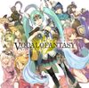 Various Artists - EXIT TUNES PRESENTS Vocalofantasy feat. 初音ミク