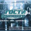 Гости из будущего [Gosti Iz Budushchego] - Беги от меня