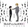 MOB CHOIR - 1