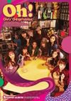 소녀시대 [Girls' Generation] - Oh!