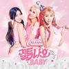 AOA CREAM - 질투 나요 BABY I'm Jelly BABY