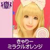 きゃりーぱみゅぱみゅ [Kyary Pamyu Pamyu] - Miracle Orange