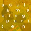 Blu - Soul Amazing Pt. 10 (mixed by People Mover)