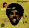 இளையராஜா [Ilaiyaraaja] - Solla Solla: Maestro Ilaiyaraaja and the Electronic Pop Sound of Kollywood