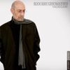 Siavash Ghomayshi - Yadegari