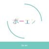 bo en - my time