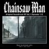 牛尾憲輔 [Kensuke Ushio] - Chainsaw Man Original Soundtrack EP Vol.1 (Episode 1-3)