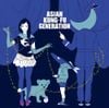 ASIAN KUNG-FU GENERATION - ブルートレイン [Blue Train]