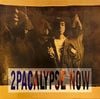 2Pac - 2Pacalypse Now