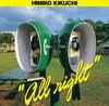 菊池ひみこ [Himiko Kikuchi] - All Right