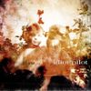 Idiot Pilot - Heart Is Long