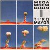 Mayor - מגמגם 2