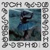 Uri Katzenstein - Audio Works