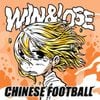 Chinese Football - Win&Lose