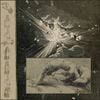 Culpable - Hell Entrance: Liberation Paralysis
