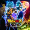 Norihito Sumitomo - Dragon Ball Super: Broly ORIGINAL SOUND TRACK