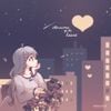 Seycara Orchestral - Illusions of the Heart