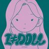 HUH YUNJIN - I &ne; DOLL