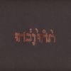 Slow Riot for New Zerø Kanada E.P.