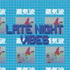 LibraH - Late Night Vibes