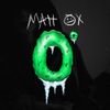 Matt OX - Zero Degrees
