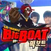 Lil Yachty - Big Boat