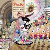 KikuoHana - 第一幕 [First Act]