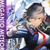 Meganto Meteor