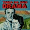 Ang Bandang Shirley - Tama Na Ang Drama