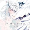 Ado - 永遠のあくる日 [Eien No Akuruhi]
