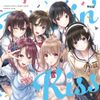 AZKi, Houshou Marine & Sakura Miko - Poppin Kiss